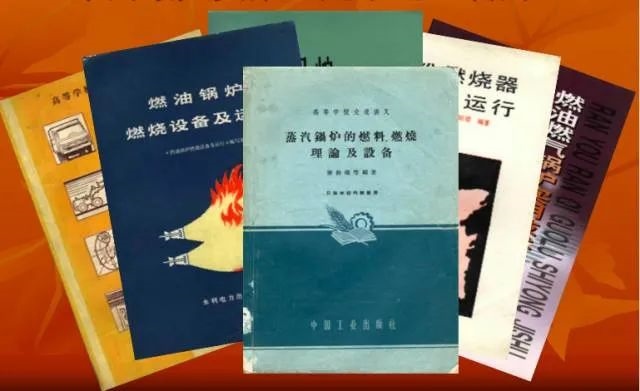 秦裕琨編寫(xiě)的教材和著作。哈爾濱工業(yè)大學(xué)供圖