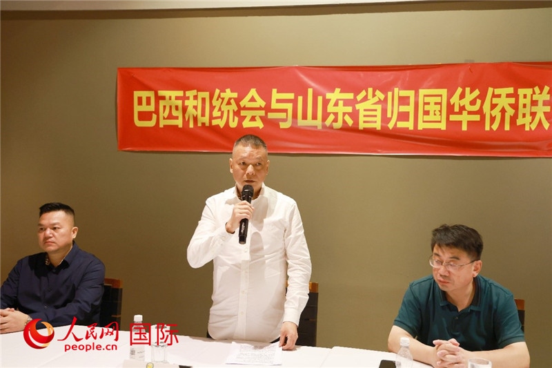 巴西和統(tǒng)會(huì)會(huì)長(zhǎng)王俊曉（中）在座談會(huì)上致辭。人民網(wǎng)記者 陳海琪攝