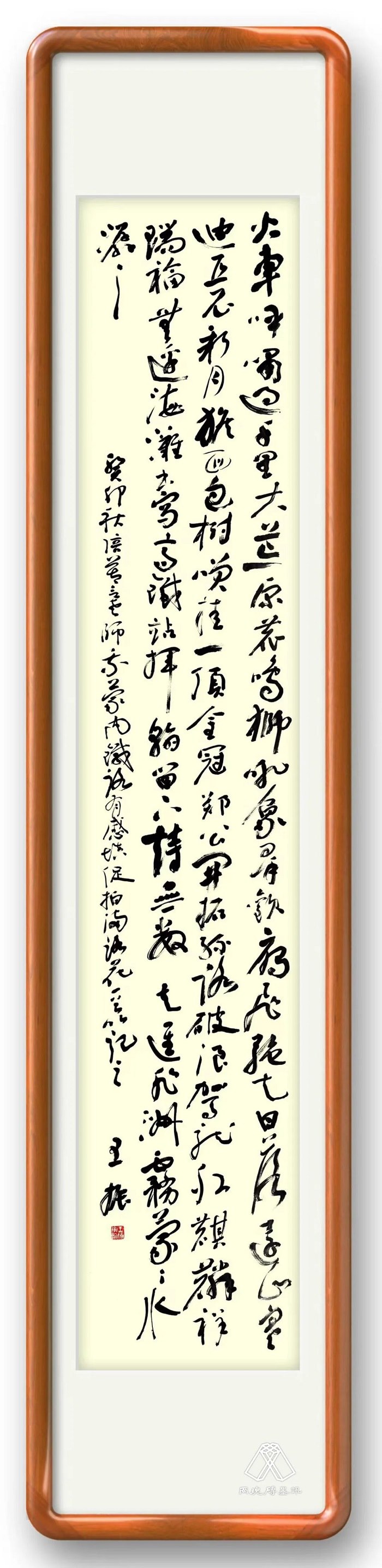王振填詞《促拍滿路花·蒙內(nèi)鐵路》。圖片來源：“兩塊磚墨訊”公眾號(hào)