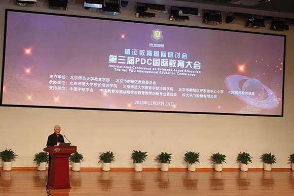 當(dāng)代著名教育家、北京師范大學(xué)資深教授顧明遠(yuǎn)致辭。人民網(wǎng)記者 郝孟佳攝