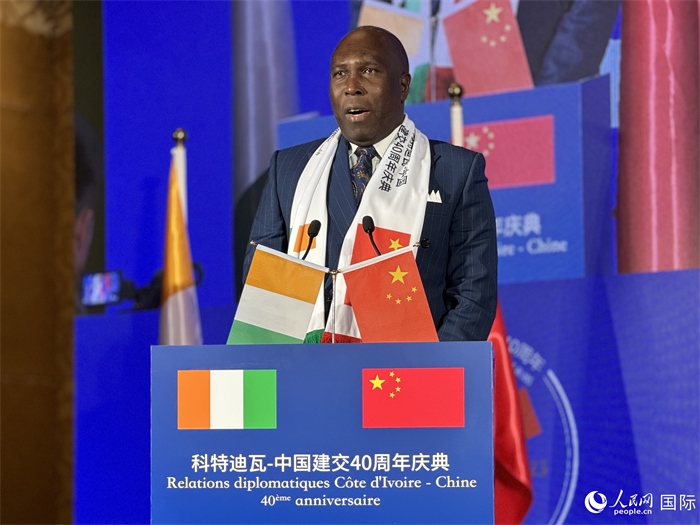 科特迪瓦駐華大使多索·阿達馬在招待會上致辭。人民網(wǎng) 謝瑩攝