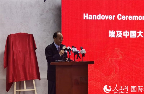 中國(guó)駐埃及大使館教育公參盧春生致辭。人民網(wǎng)記者 沈小曉攝