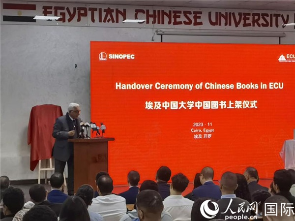 埃中友好協(xié)會(huì)副會(huì)長(zhǎng)希夫尼在致辭。人民網(wǎng)記者 沈小曉攝