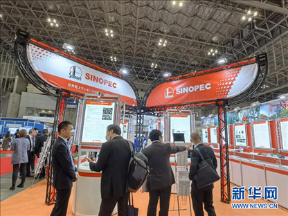 11月28日，在日本千葉縣幕張國際會展中心舉行的2023年日本國際塑料展覽會上拍攝的中國石化展臺。記者 胡曉格 攝