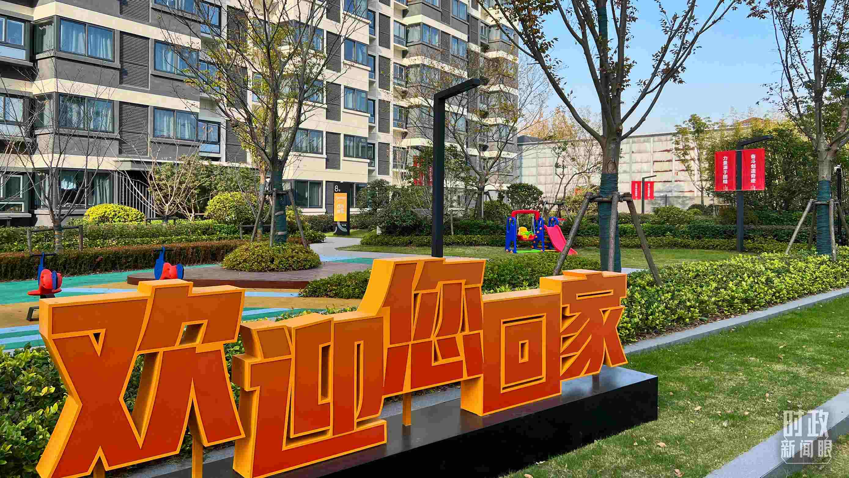 △閔行區(qū)新時(shí)代城市建設(shè)者管理者之家。（總臺(tái)央視記者程鋮拍攝）