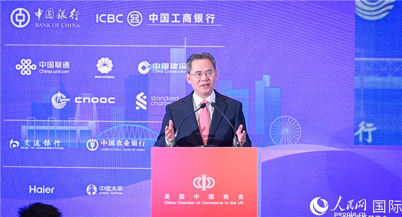 中國(guó)駐英國(guó)大使鄭澤光致辭。人民網(wǎng) 郭錦標(biāo)攝