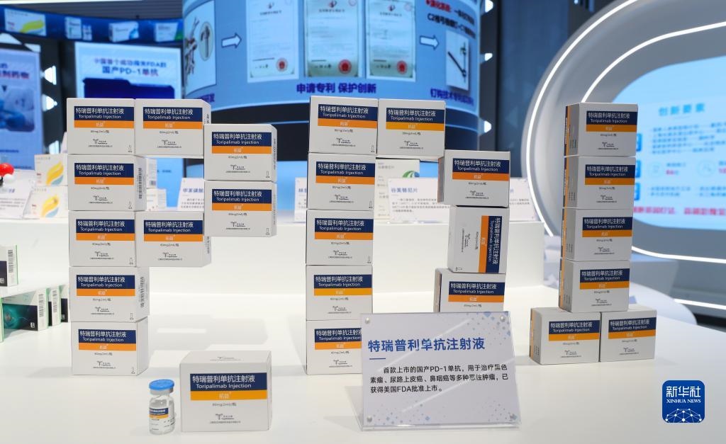這是2023年11月29日在上?？萍紕?chuàng)新成果展上拍攝的特瑞普利單抗注射液展品。新華社記者 方喆 攝