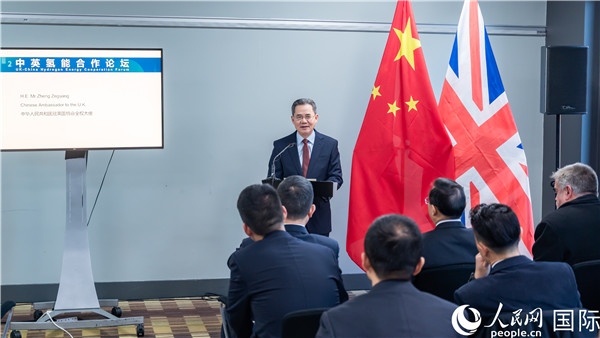 中國(guó)駐英國(guó)大使鄭澤光出席開幕式并致辭。人民網(wǎng) 郭錦標(biāo)攝