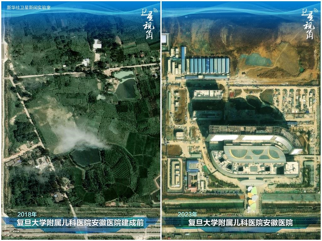 2023年與2018年相比，復(fù)旦大學(xué)附屬兒科醫(yī)院安徽醫(yī)院從一片荒地到建成投用。該項(xiàng)目是安徽省在長(zhǎng)三角一體化高質(zhì)量發(fā)展衛(wèi)生健康領(lǐng)域的重大項(xiàng)目，也是安徽首批落地的國(guó)家區(qū)域醫(yī)療中心。