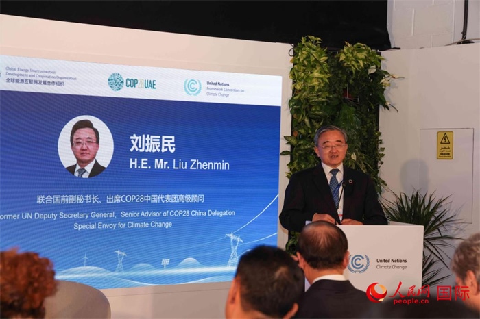 聯(lián)合國前副秘書長、COP28中國代表團高級顧問劉振民致辭，人民網(wǎng)記者 任皓宇攝