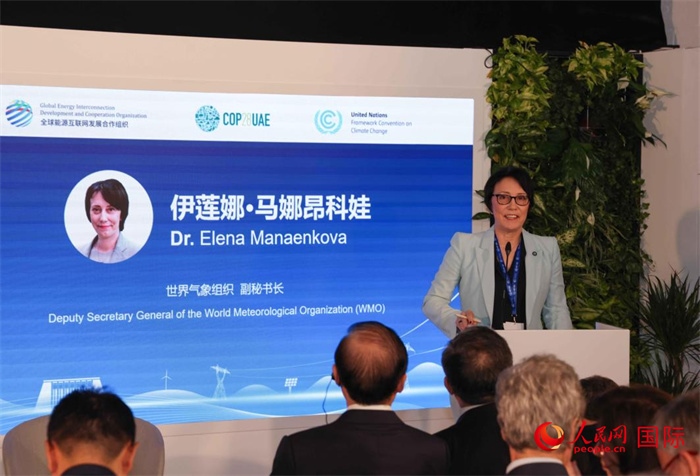 世界氣象組織副秘書長埃琳娜?馬娜昂科娃致辭，人民網(wǎng)記者任皓宇攝