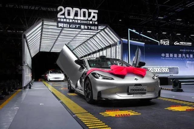 △2023年7月3日，我國(guó)第2000萬(wàn)輛新能源汽車在廣州駛下生產(chǎn)線。