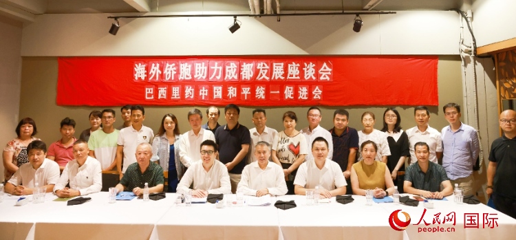 座談會(huì)嘉賓合影。人民網(wǎng)記者 陳海琪攝