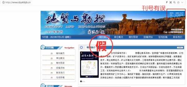 一批學(xué)術(shù)詐騙網(wǎng)站，被關(guān)停！