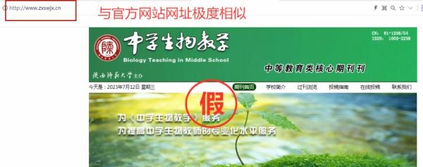 一批學(xué)術(shù)詐騙網(wǎng)站，被關(guān)停！