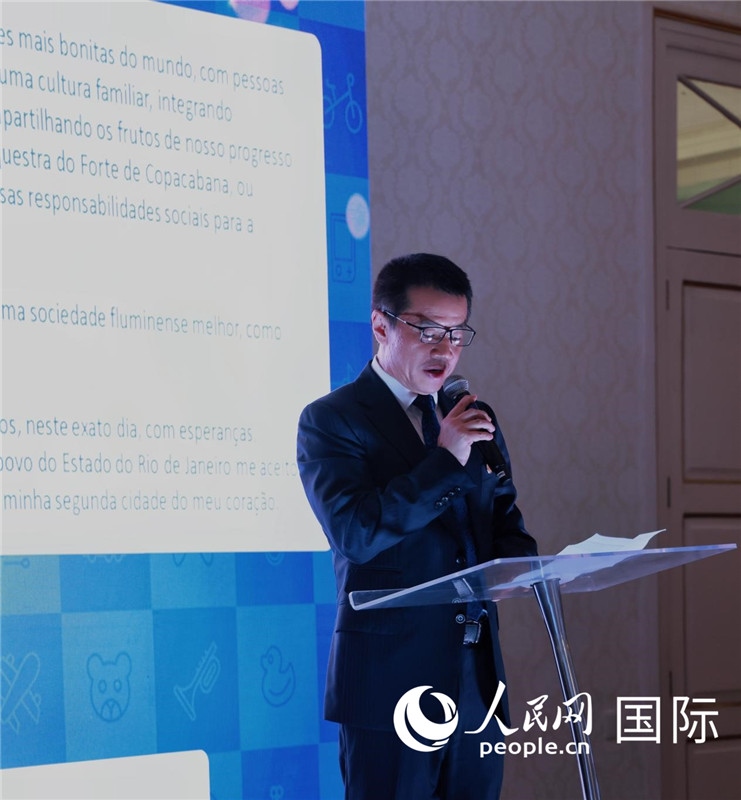 中國海洋石油巴西公司總經(jīng)理黃業(yè)華發(fā)表致辭。人民網(wǎng)記者宋亦然攝