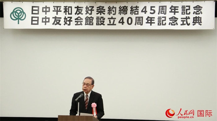 日中友好會(huì)館會(huì)長代行宮本雄二致辭。人民網(wǎng) 許可攝