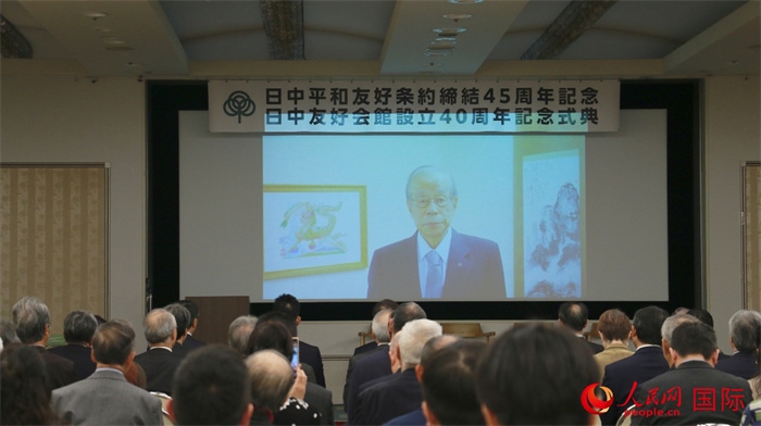 日本前首相福田康夫向活動(dòng)發(fā)來視頻賀詞。人民網(wǎng) 許可攝