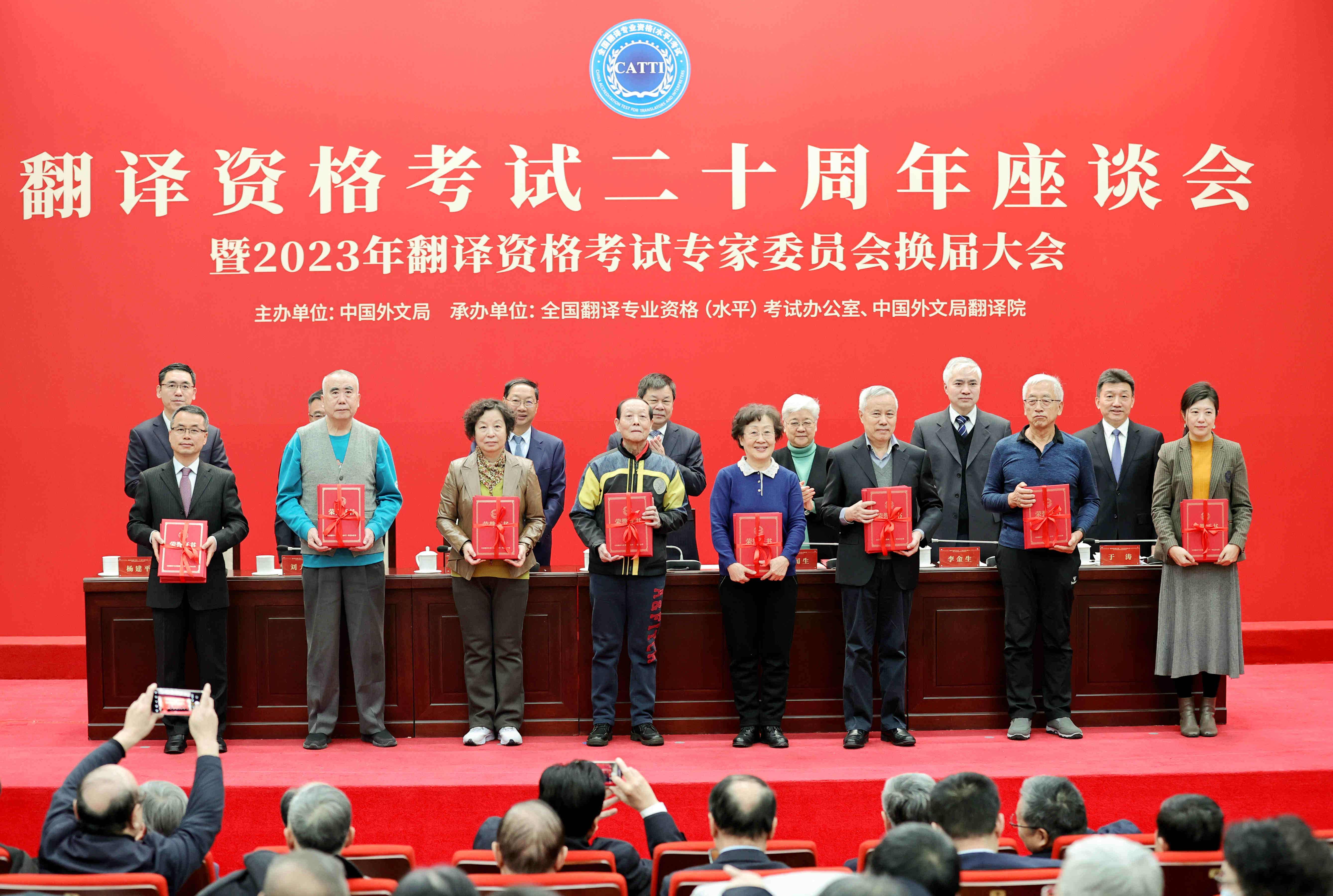 為受表彰的翻譯資格考試專家代表頒發(fā)榮譽證書。中國外文局供圖