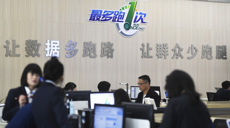 2018年4月17日，群眾在浙江省衢州市行政服務(wù)中心辦理業(yè)務(wù)。