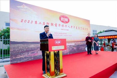 成富強(qiáng)致辭。阿聯(lián)酋上?？偵虝?huì)暨同鄉(xiāng)會(huì)供圖