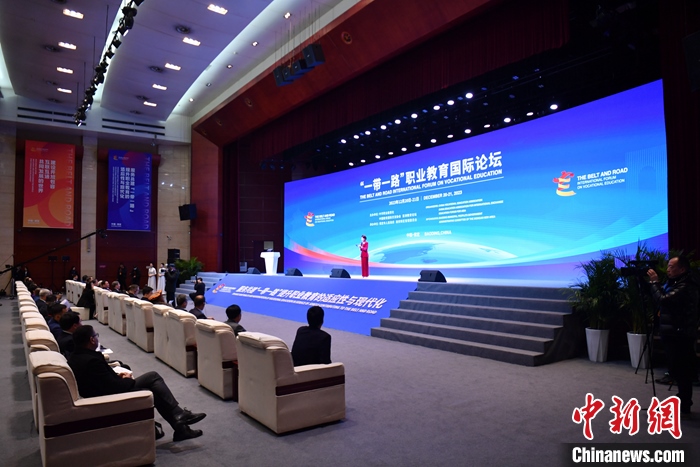 圖為 “一帶一路”職業(yè)教育國(guó)際論壇現(xiàn)場(chǎng)。 中新社記者 韓冰 攝