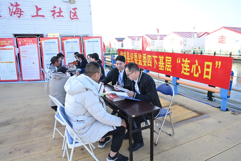 近日，中央主題教育領(lǐng)導(dǎo)小組辦公室發(fā)出通知，要求把學(xué)習(xí)推廣“四下基層”作為第二批主題教育重要抓手。這是2023年11月18日，福建省寧德市霞浦縣紀(jì)委監(jiān)委工作人員在溪南鎮(zhèn)七星海上社區(qū)接訪。