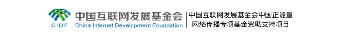 習(xí)言道｜人民，只有人民，才是創(chuàng)造世界歷史的動力
