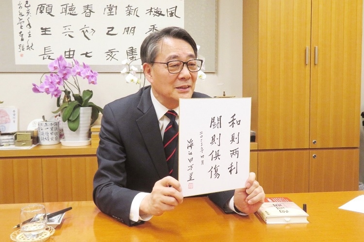 海江田萬(wàn)里寄語(yǔ)中日關(guān)系“和則兩利，斗則俱傷”。視頻截圖