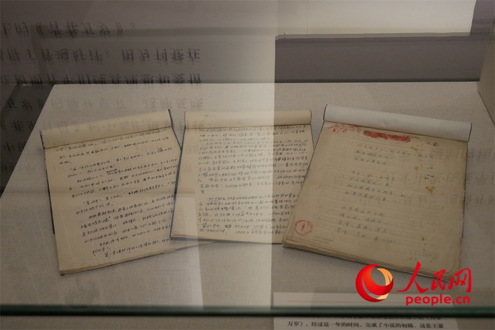 《青春萬(wàn)歲》手稿。人民網(wǎng)記者 韋衍行攝