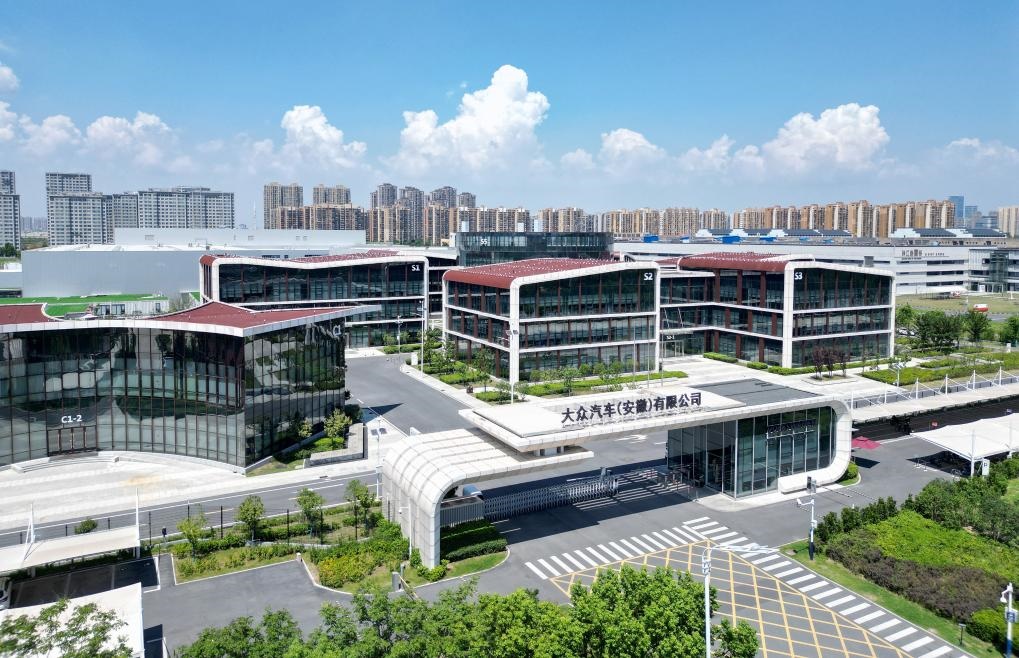 這是位于安徽省合肥市的大眾汽車（安徽）有限公司（2023年8月20日攝，無人機(jī)照片）。新華社記者郭晨攝