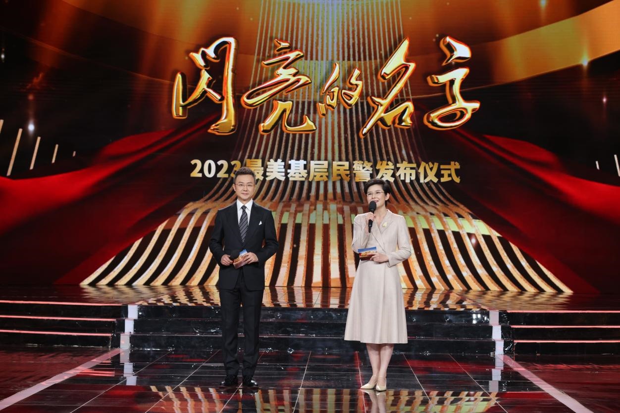 主持人：剛強(qiáng)、王寧