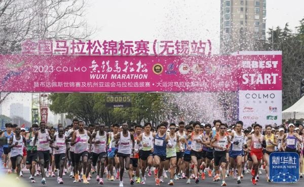 2023年3月19日，2023無錫馬拉松鳴槍開賽。新華社記者 李博 攝