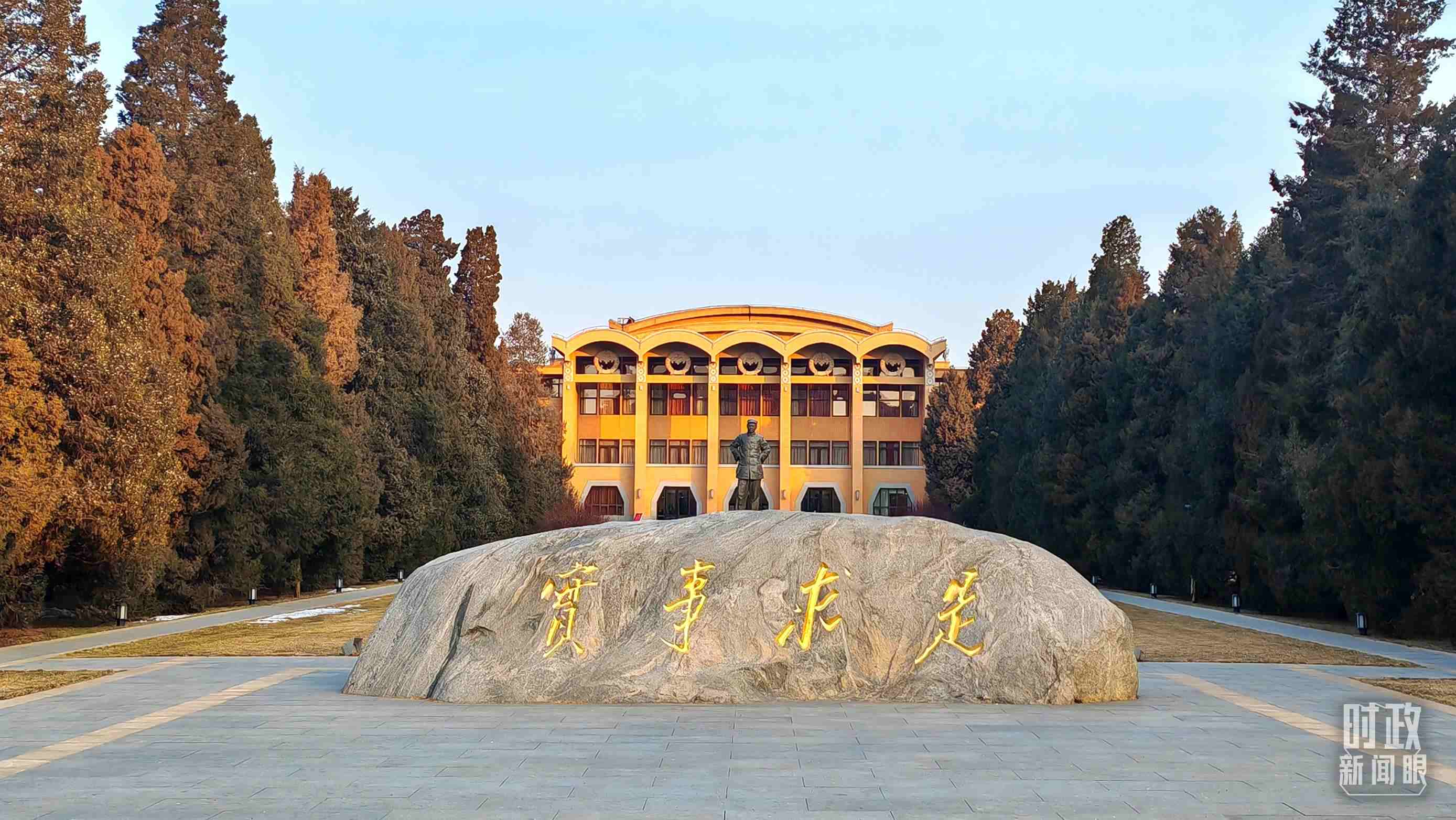 △1月16日，省部級主要領(lǐng)導(dǎo)干部推動金融高質(zhì)量發(fā)展專題研討班在中央黨校（國家行政學(xué)院）開班。（總臺央視記者王策拍攝）