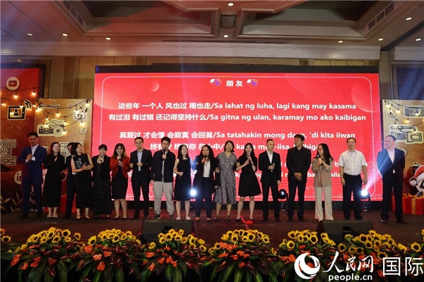 使館青年外交官和菲媒體人士共同演唱中菲雙語(yǔ)版《朋友》。人民網(wǎng)記者樊帆 攝