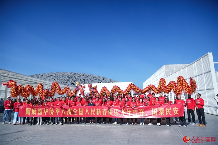 阿聯(lián)酋華僑華人傳遞新春祝福。人民網(wǎng) 塔里克·易卜拉欣攝