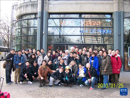 這是2010年帕特里克·索米耶（后排中央）與來法演出的北京戲曲藝術(shù)職業(yè)學(xué)院表演團(tuán)隊(duì)在法國博比尼MC93劇院門前合影的資料照片。新華社發(fā)（受訪對(duì)象供圖）