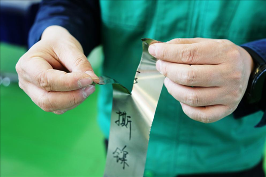 0.05毫米“手撕鎳”。 李羊攝