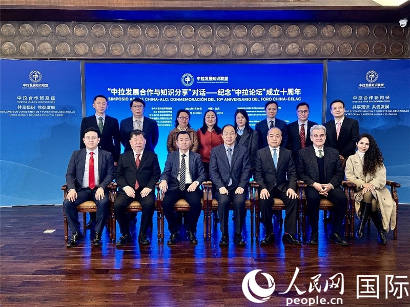 與會(huì)嘉賓合影留念。人民網(wǎng)記者 周雨攝