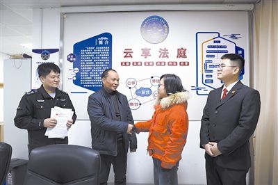  圖②：雙方當事人達成調(diào)解協(xié)議，握手言和。