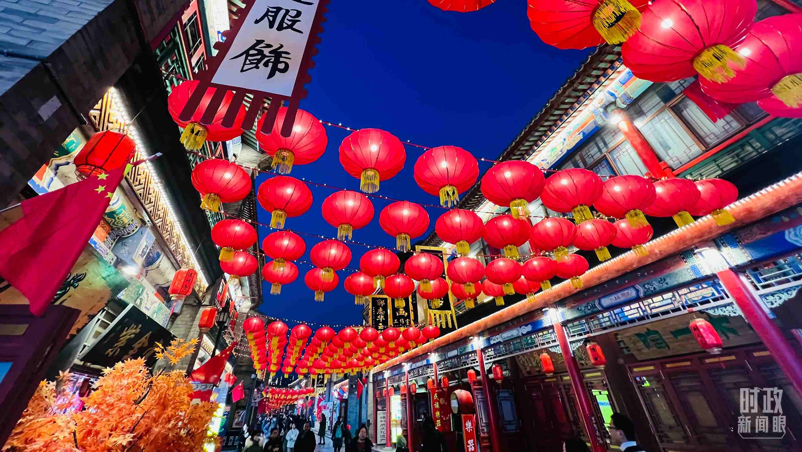 △春節(jié)將至，天津古文化街張燈結(jié)彩。（總臺央視記者李煒拍攝）