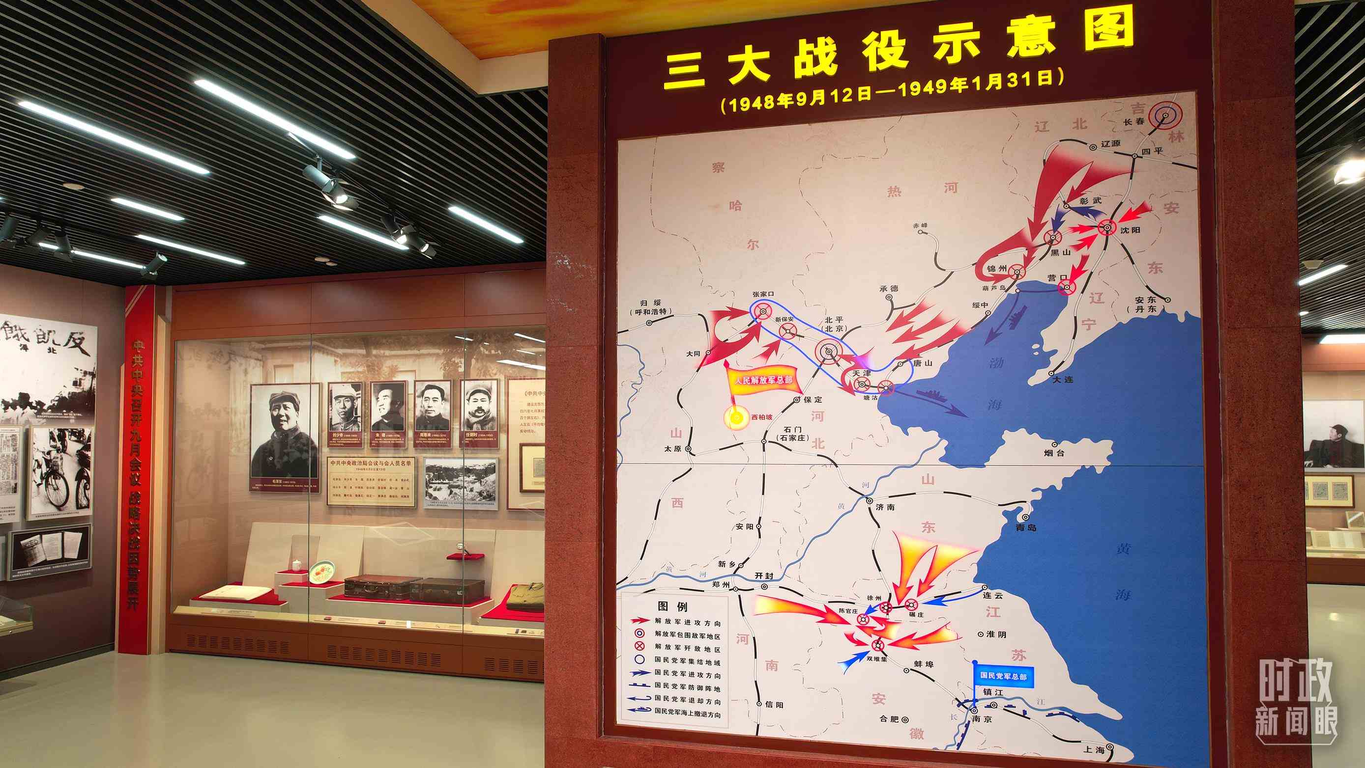 △紀(jì)念館內(nèi)，三大戰(zhàn)役示意圖展示。（總臺央視記者范凱拍攝）