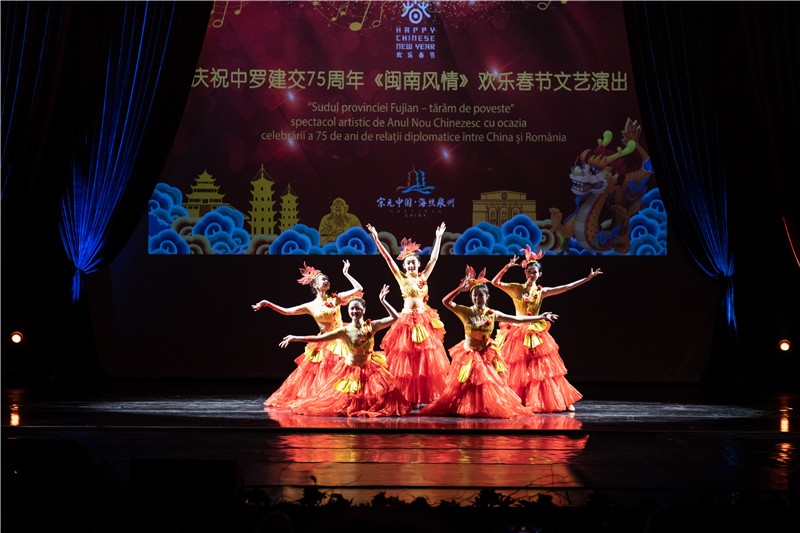 圖為舞蹈《刺桐花開》。 中國駐羅大使館文化處供圖。