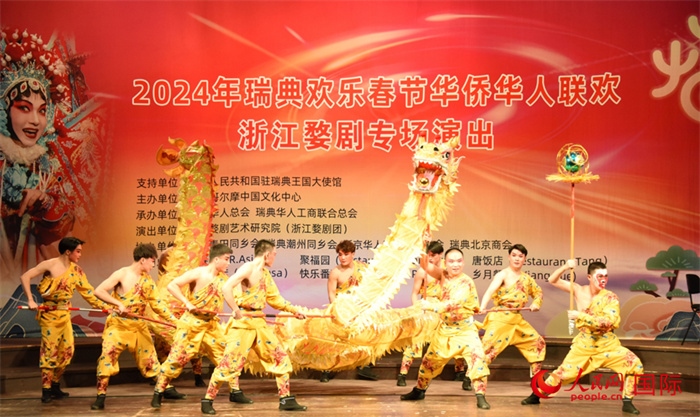 《九節(jié)龍》舞龍表演。人民網(wǎng)記者 殷淼攝