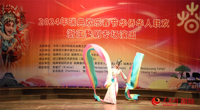 《天女散花》。人民網(wǎng)記者 殷淼攝