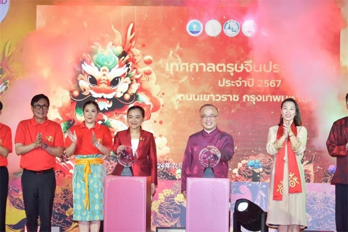泰國旅游與體育部長素妲婉、中國駐泰國使館公使吳志武代表中泰雙方同時(shí)觸按水晶球點(diǎn)亮龍頭彩燈。中國駐泰國使館供圖
