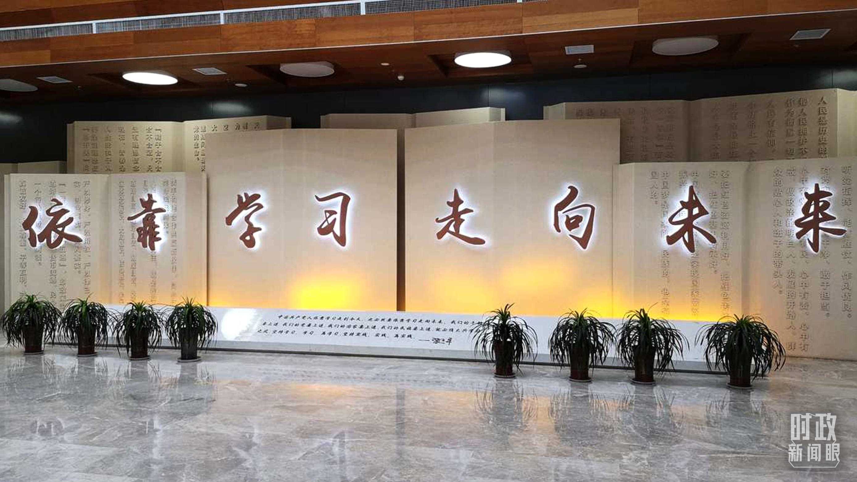 △延安學(xué)習(xí)書院，全國學(xué)習(xí)宣傳習(xí)近平新時(shí)代中國特色社會(huì)主義思想的實(shí)體平臺之一。（資料圖）