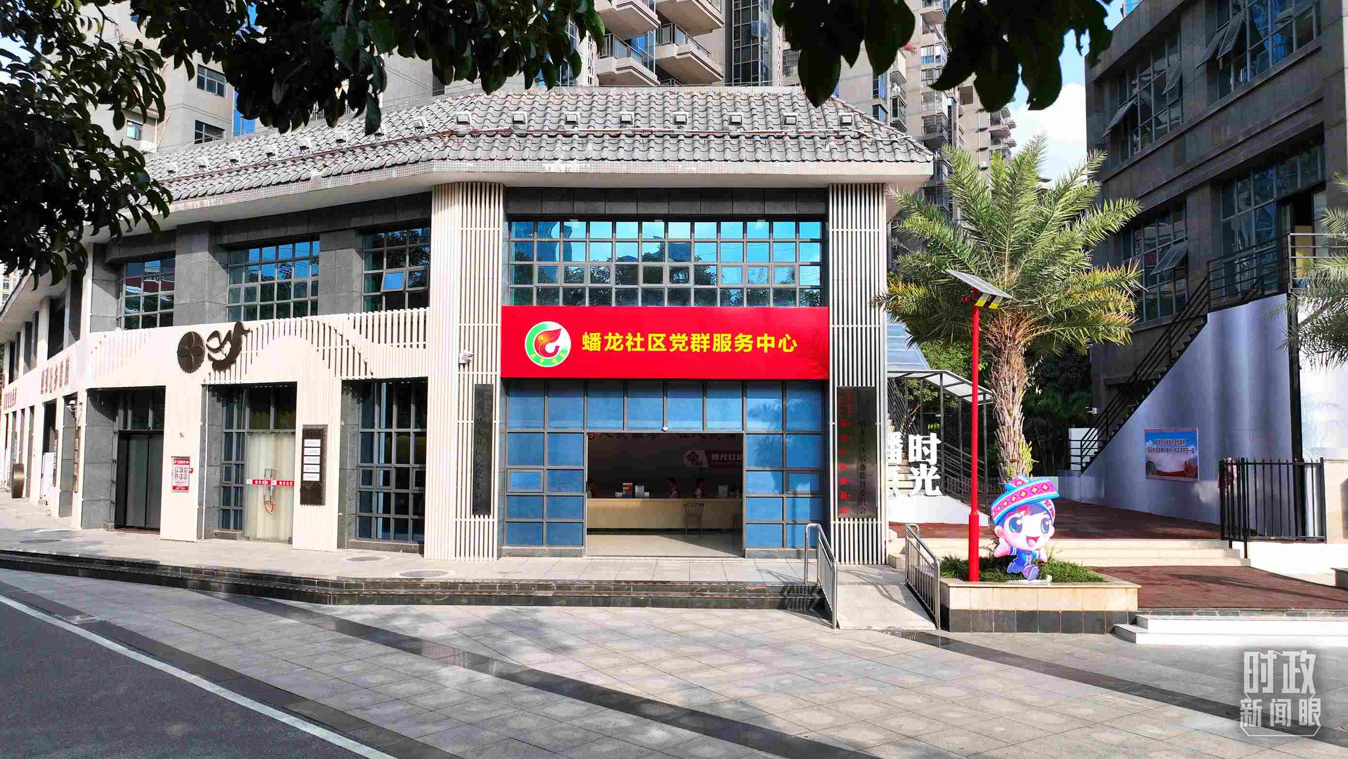 △廣西南寧市蟠龍社區(qū)黨群服務(wù)中心。2023年12月14日，習(xí)近平來到這里聽取開展主題教育等情況介紹。（總臺央視記者范凱拍攝）