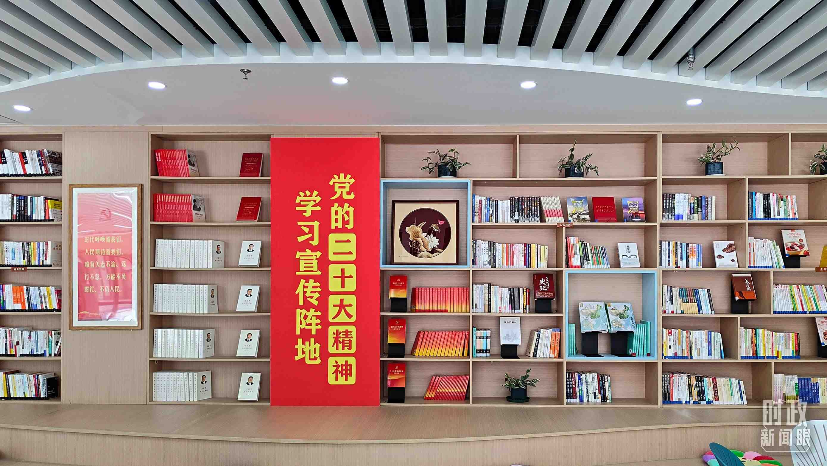 △雄安新區(qū)南文營社區(qū)黨群服務(wù)中心。2023年5月，習(xí)近平在這里強(qiáng)調(diào)要構(gòu)筑新時(shí)代宜業(yè)宜居的“人民之城”。（總臺央視記者楊立峰拍攝）