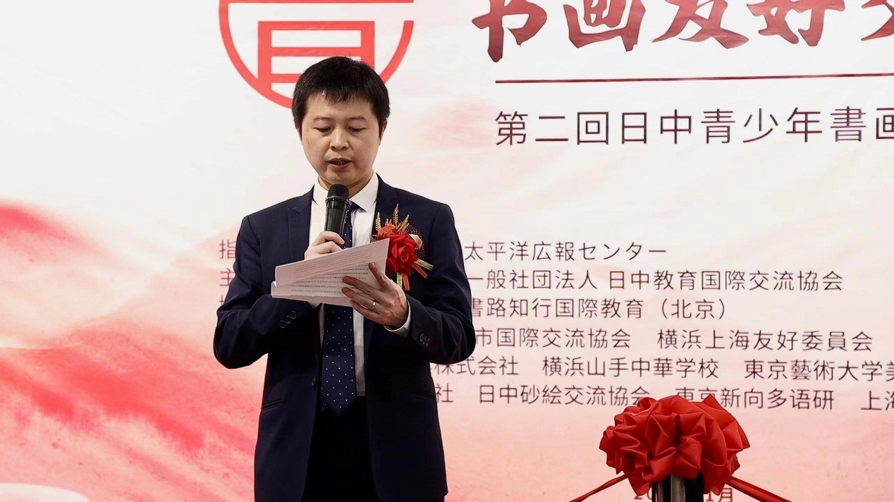 中國(guó)外文局亞太傳播中心東京支局支局長(zhǎng)吳文欽代讀中國(guó)外文局亞太傳播中心主任陳文戈書面致辭。中國(guó)外文局亞太傳播中心供圖